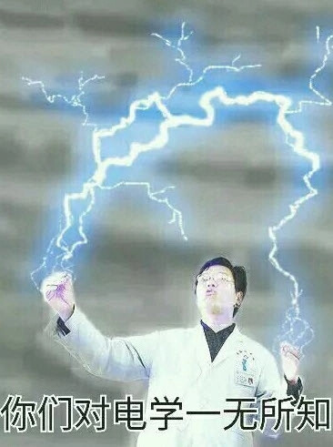 杨永信 表情包
