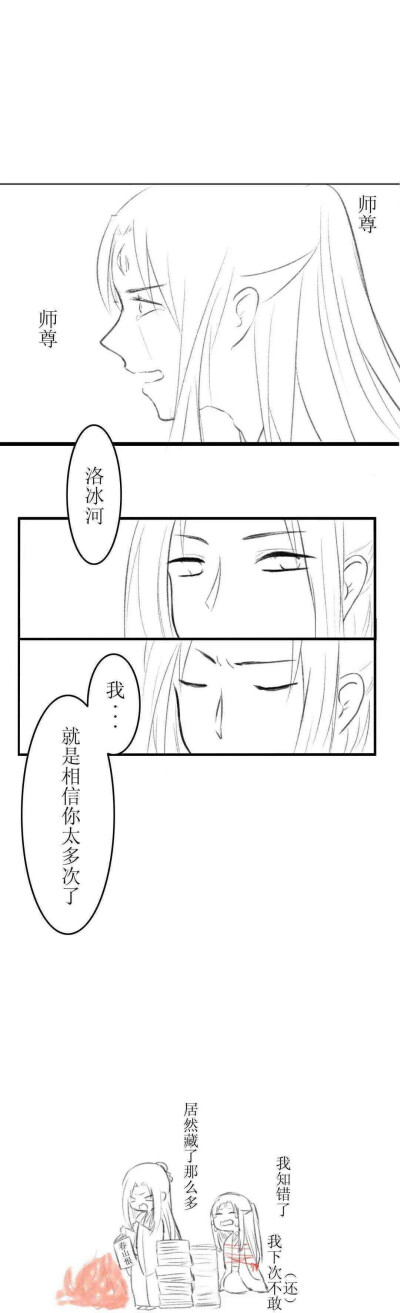 渣反