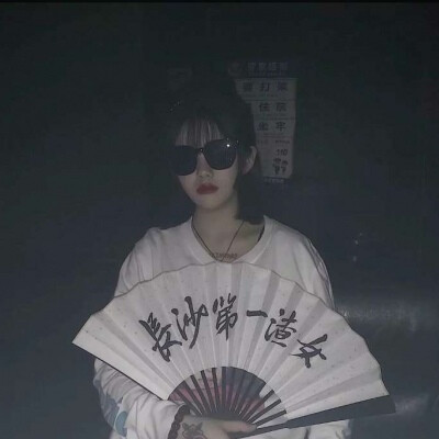 拿扇子的女生头像