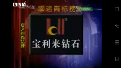 cctv2幸运52