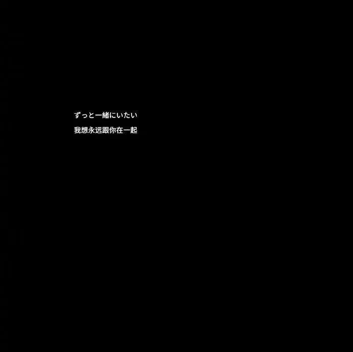[背景/头像]纯字‖纯景‖文字朋友圈pyq背景图‖静景‖安静‖温柔‖
