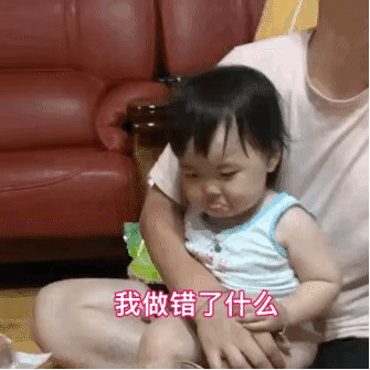 黄夏温表情包