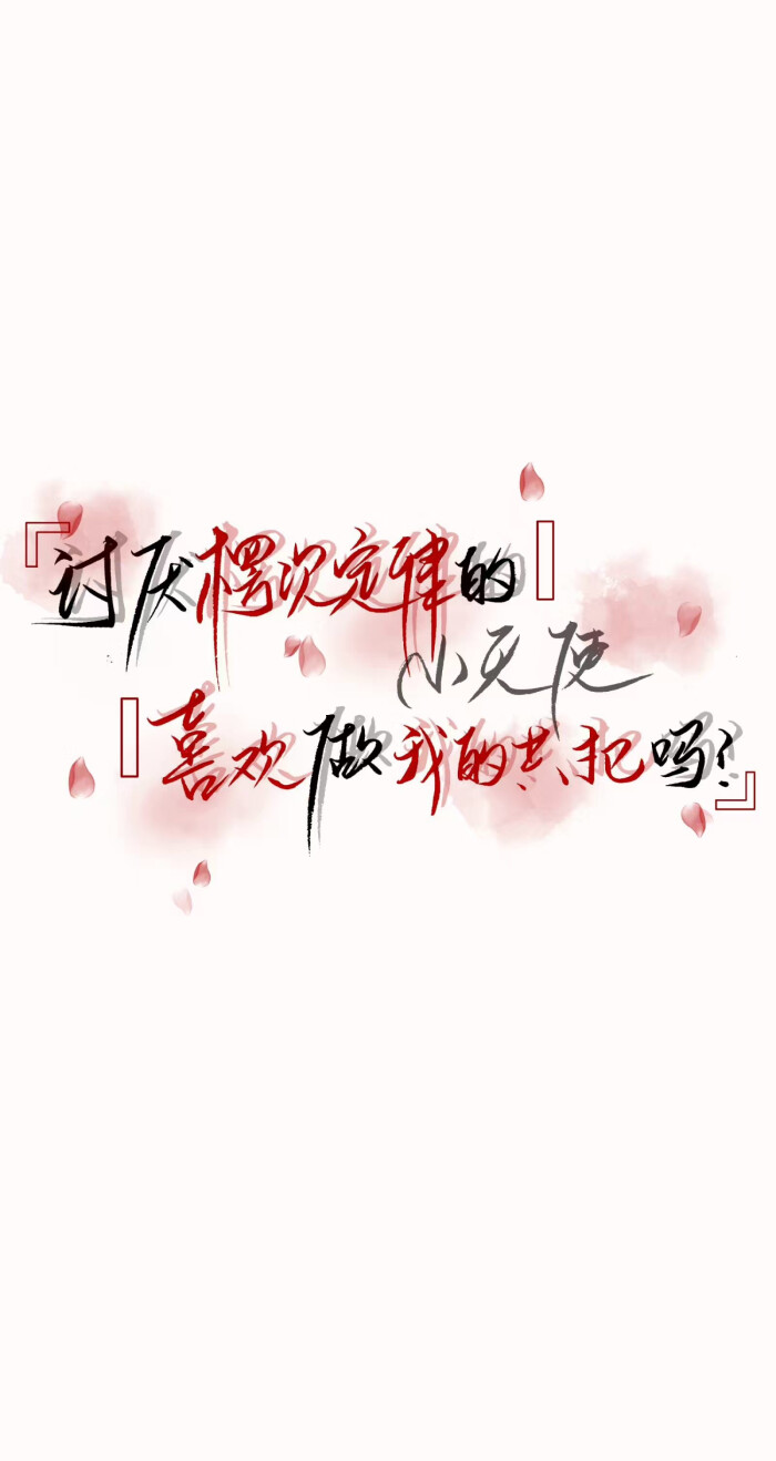 文字水印/水印素材/源惊起一摊欧鹿