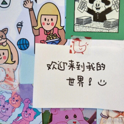 学习 早点睡觉你十分甜 keep smiling 心想事成可可爱爱 没有脑袋欢迎