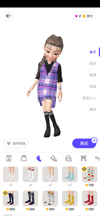 穷兮兮,不能给我的崽崽买衣服,试过就当买过了吧.