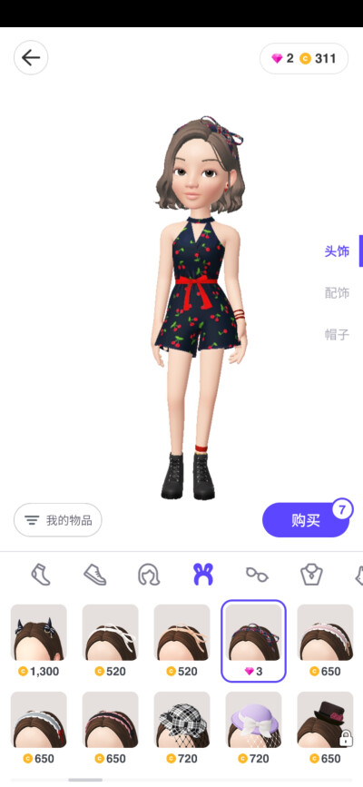 穷兮兮,不能给我的崽崽买衣服,试过就当买过了吧.