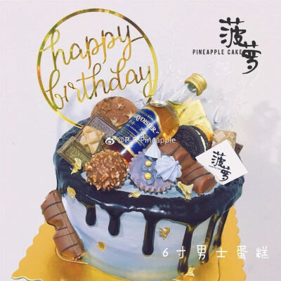 男生蛋糕