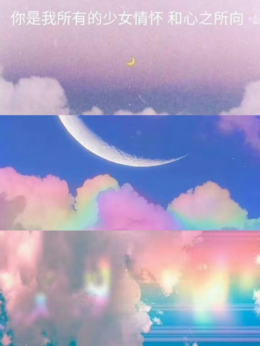 超仙的背景图