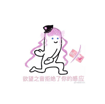 闪耀暖暖表情白