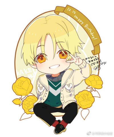 月歌six gravity 师走驱动漫 官图 美少年晚来的生日贺图,祝大家生日