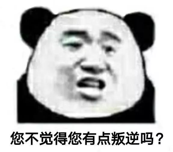 沙雕表情包