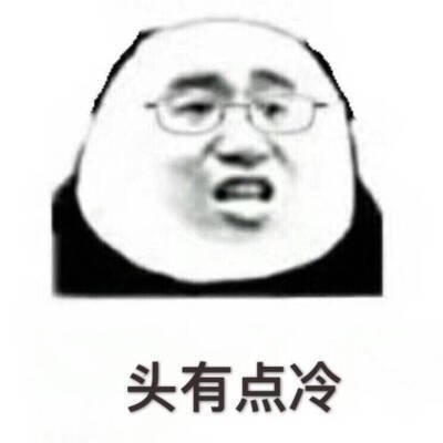 美术生专用表情包