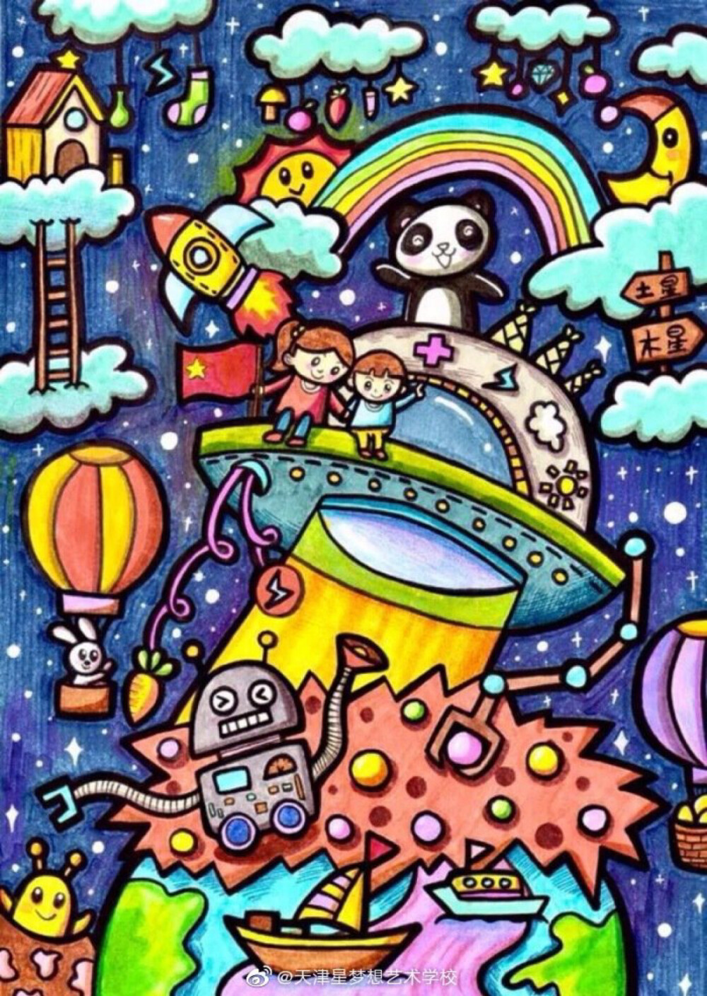 科幻画 