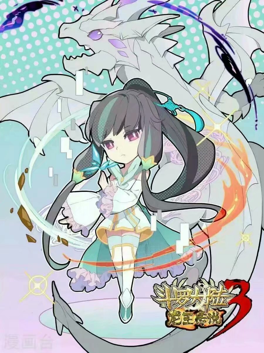 唐舞麟×古月(娜)★ - 堆糖,美图壁纸兴趣社区