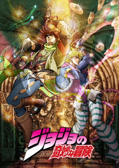 jojo 战斗潮流