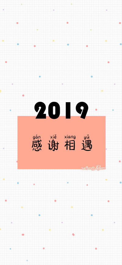 字在框内][注:所发壁纸就是原图!]【微信公众号超慢速更新!