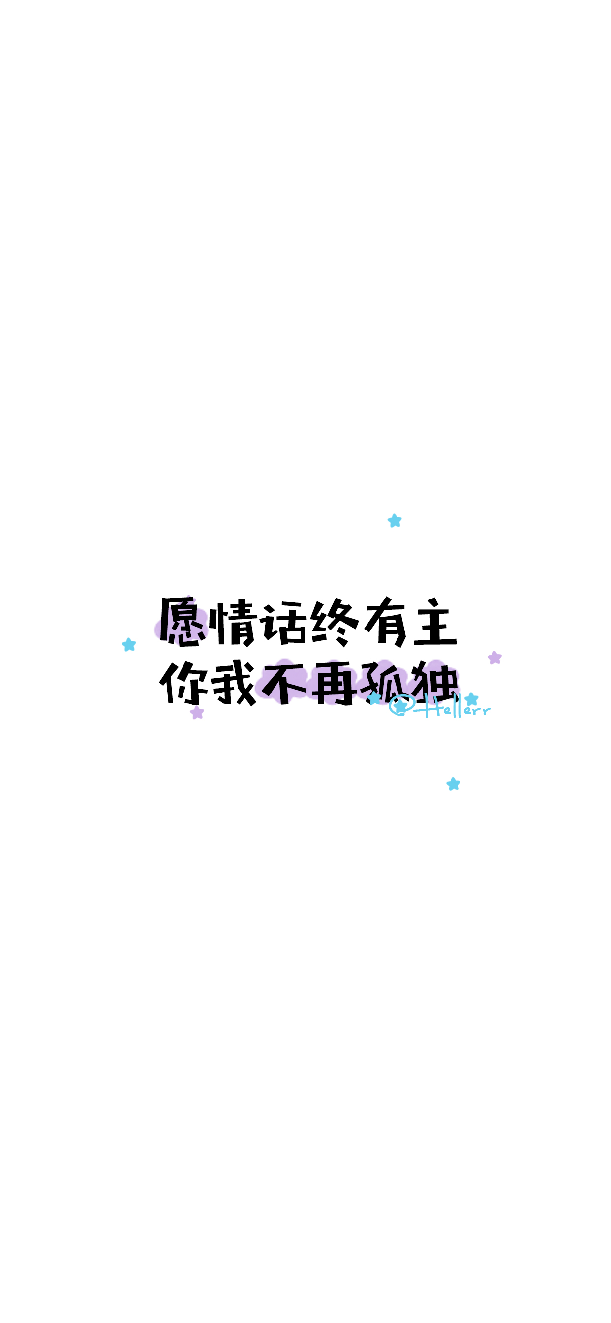 *一无所有就是拼的理由! [注:所发壁纸就是原图!