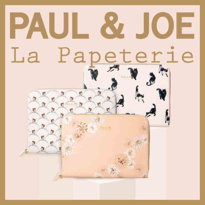 日本marks paul&joe la papeterie合成皮革文件包女士上班族时尚设计