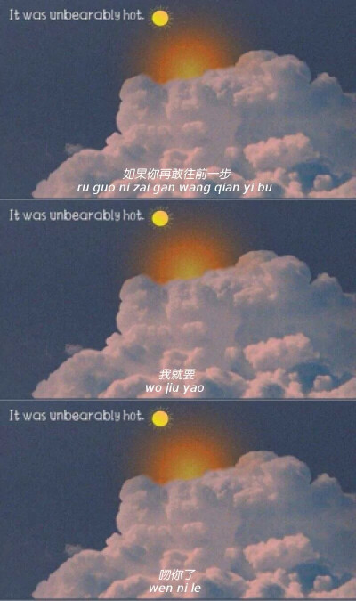 古风三屏