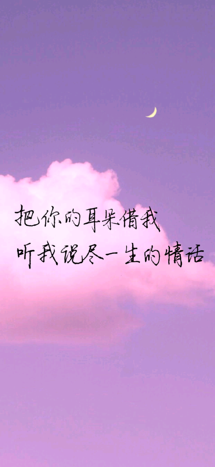 情话(1) - 堆糖,美图壁纸兴趣社区