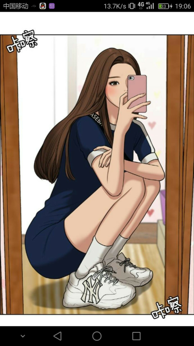 女神降临头像