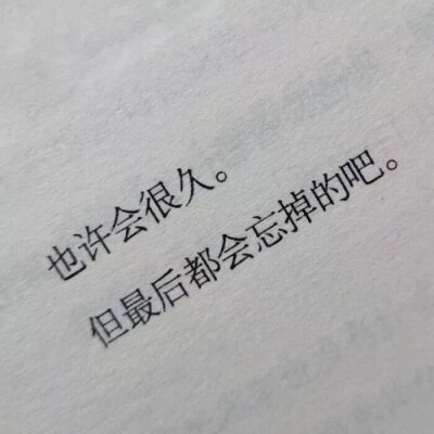 风景/文字朋友圈背景图星河滚烫 你是人间理想