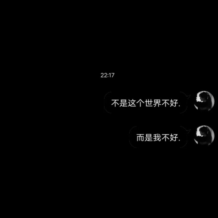 丧- 堆糖,美图壁纸兴趣社区
