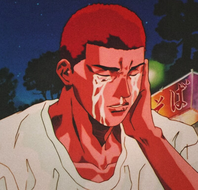 灌篮高手 动漫 头像 表情包