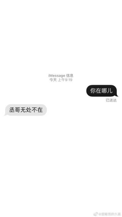 丞哥无处不在