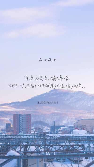 全屏文字背景图