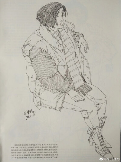 人物速写
