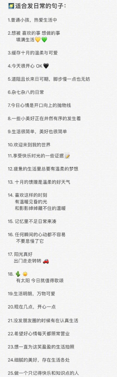 不开心的朋友圈文案
