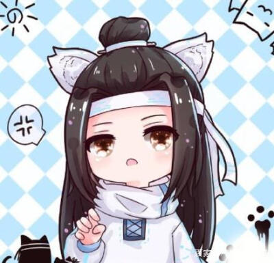 二次元(动漫)情头