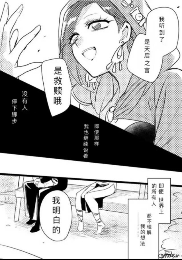 先祭