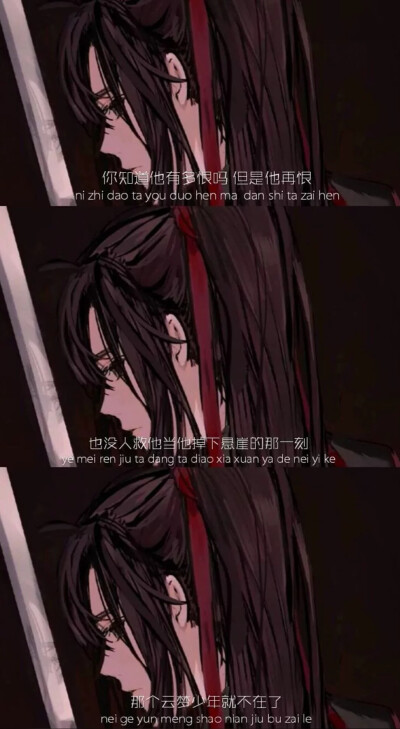 魔道天官渣反