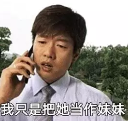 表情包 渣男 辣鸡 去世表情包 打人 超凶