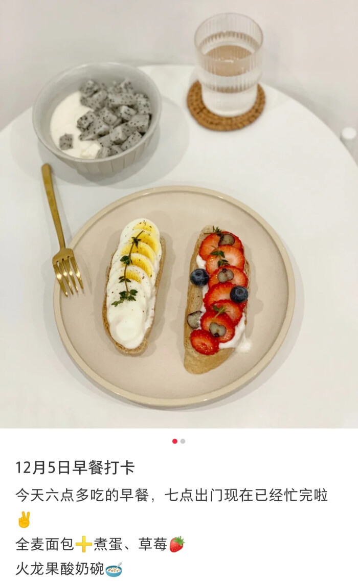 美食摆拍