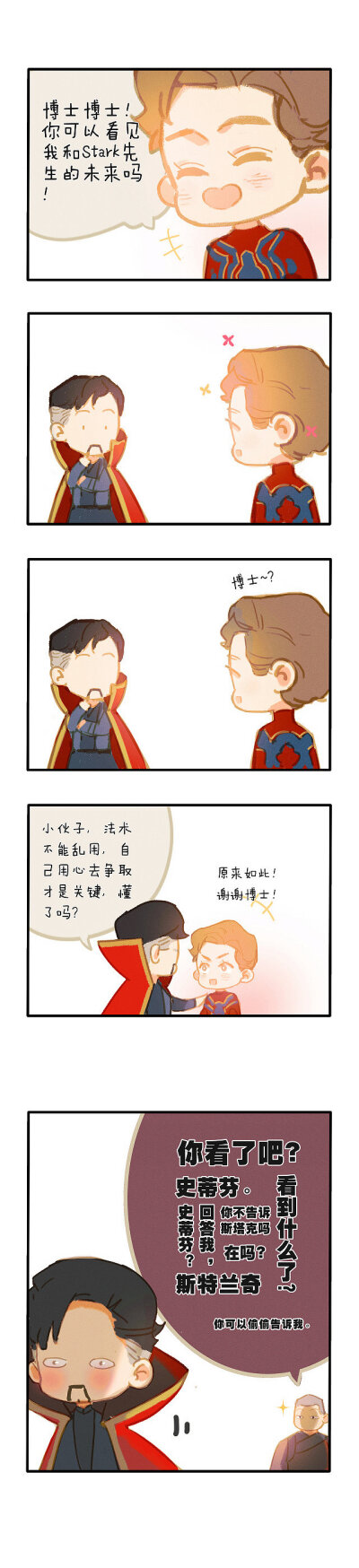 铁虫