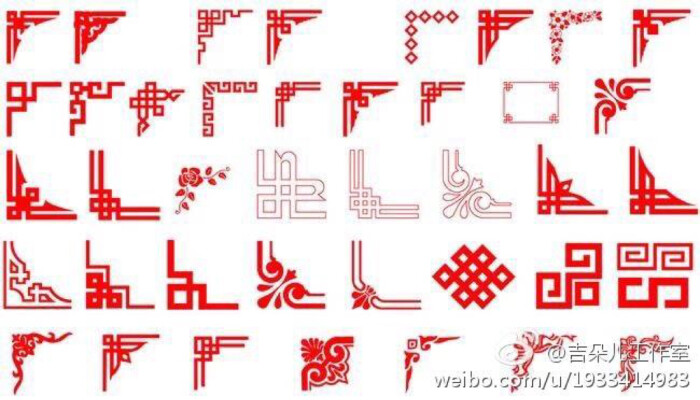 边框 中国传统元素 装饰图案 花纹