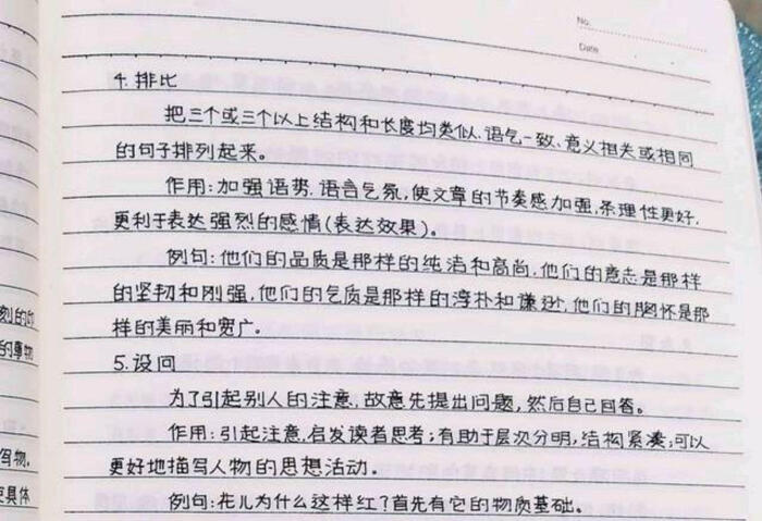 我的幼圆字体写的不好 求见谅