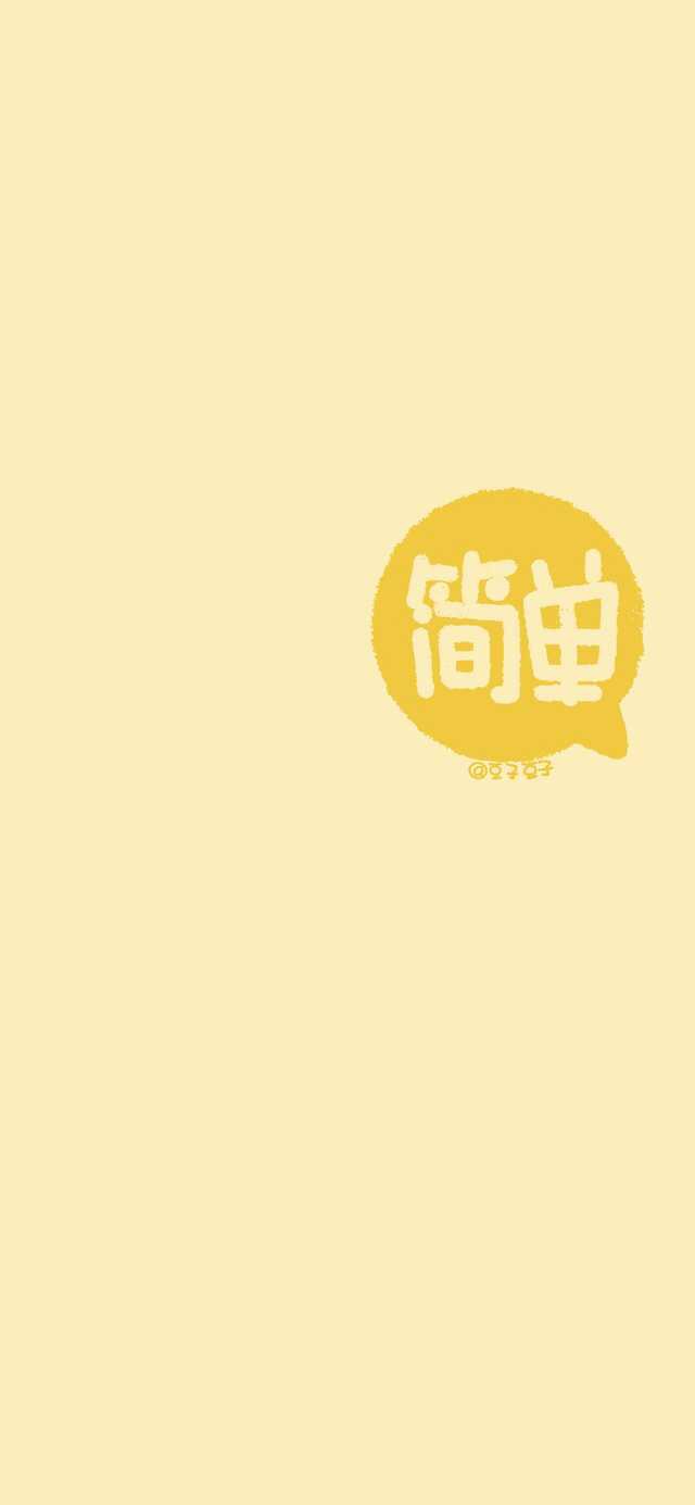 文字背景图壁纸