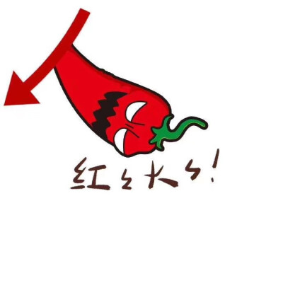身体健康 财源滚滚 你旺 我旺 大家旺 0 0 忘情书  发布到  头像 图片