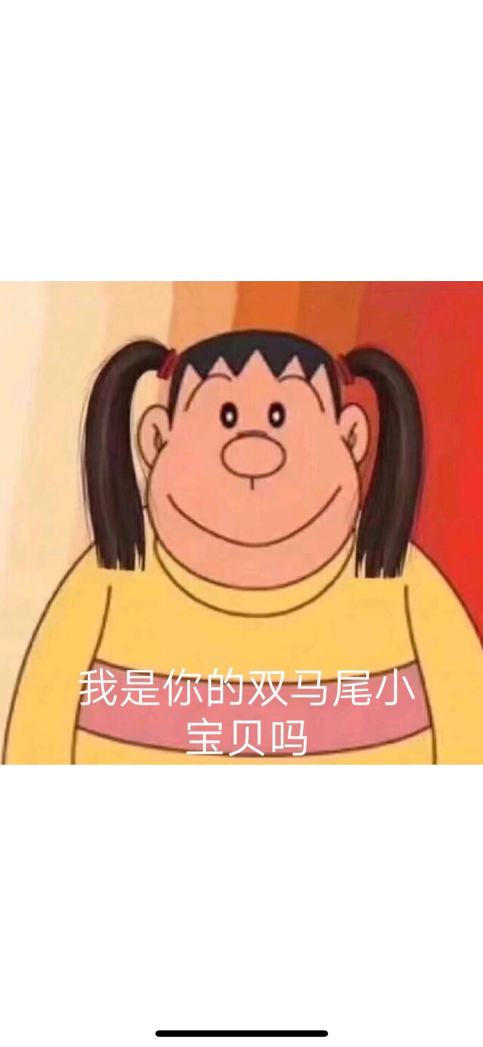 搞笑- 堆糖,美图壁纸兴趣社区