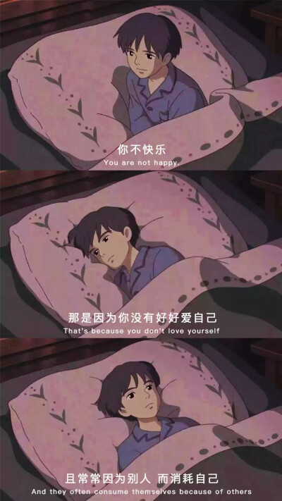 要好好爱自己才是啊