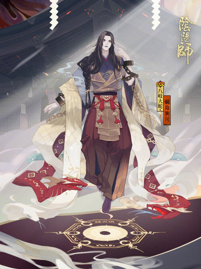 阴阳师式神八岐大蛇