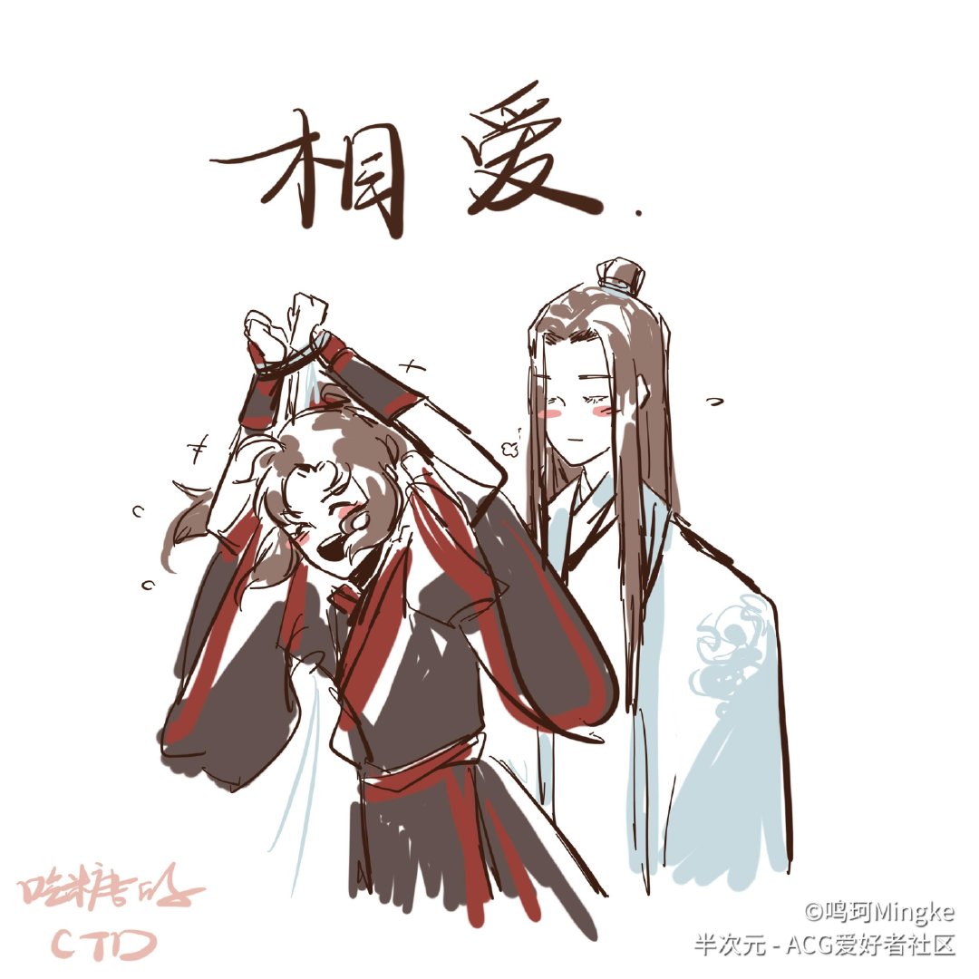 墨家三儿子