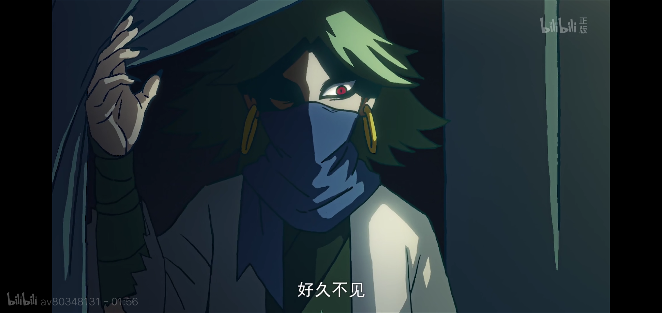 赤牙(第二季第九集)