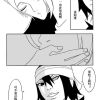 火影(佐樱短漫)佐助&春野樱