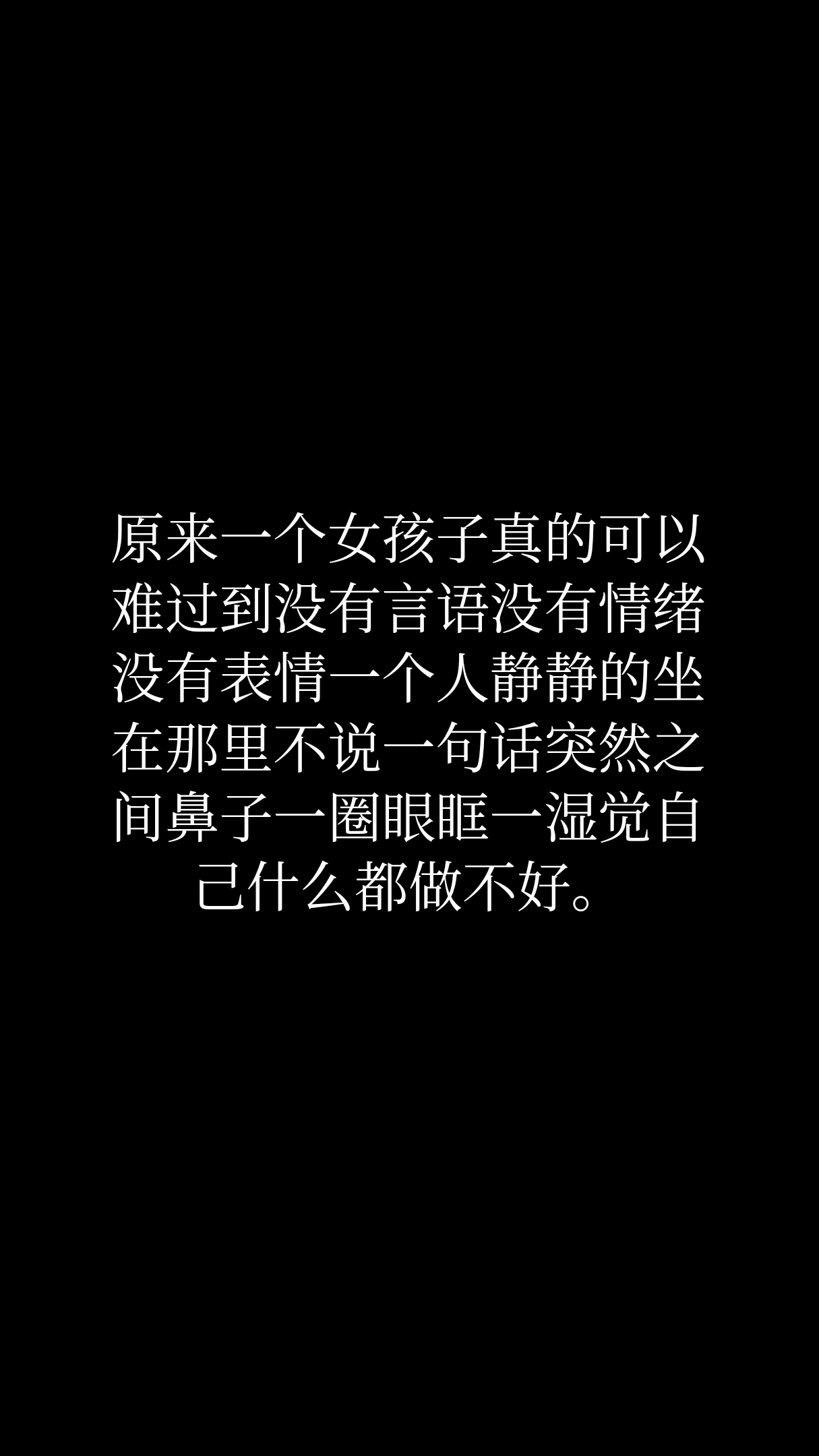 壁纸控欧美壁纸文字壁纸 堆糖 美图壁纸兴趣社区