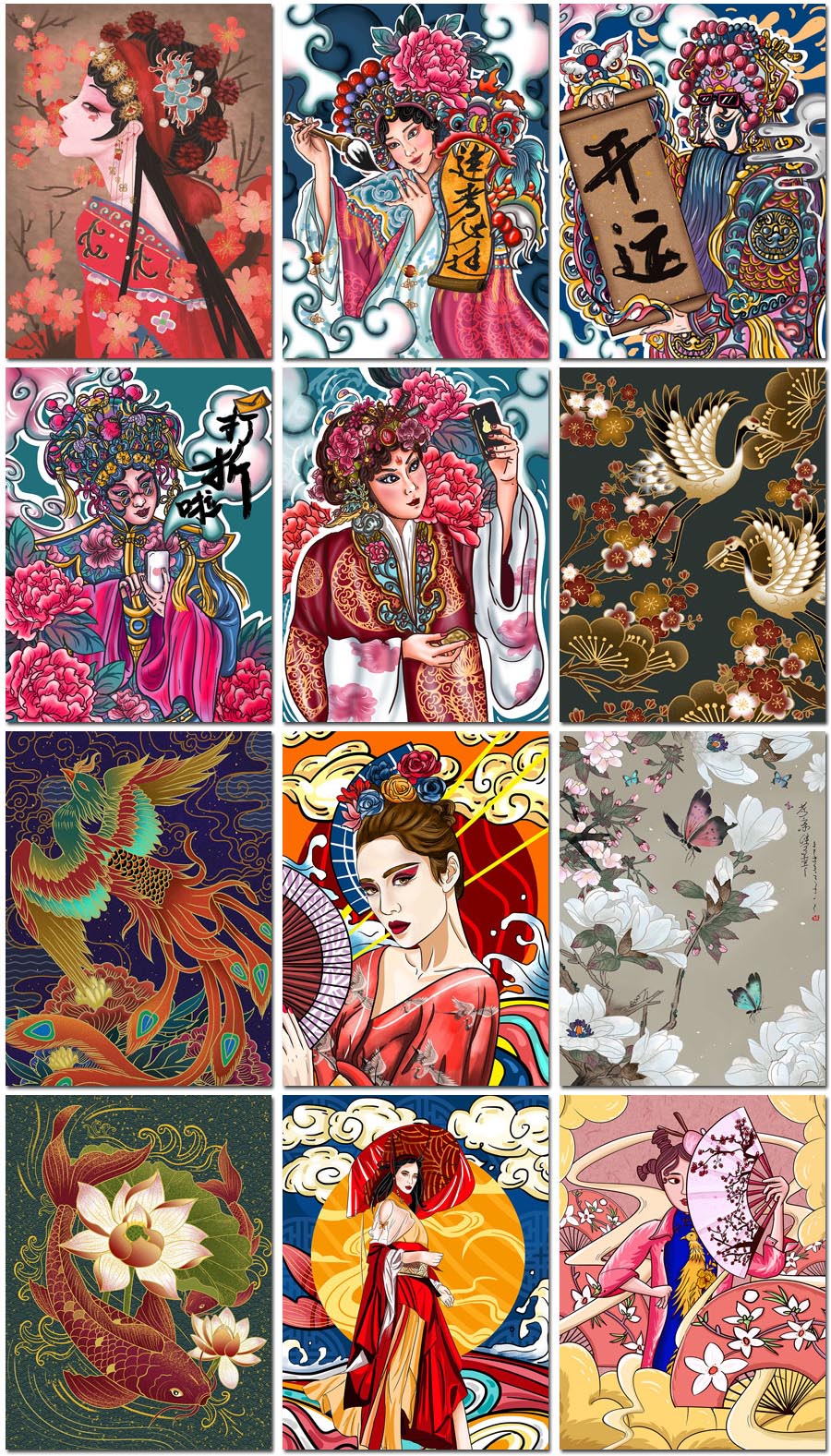 29张国潮风戏剧非物质文化遗产古代人物美女插画psd海报模板设计素材